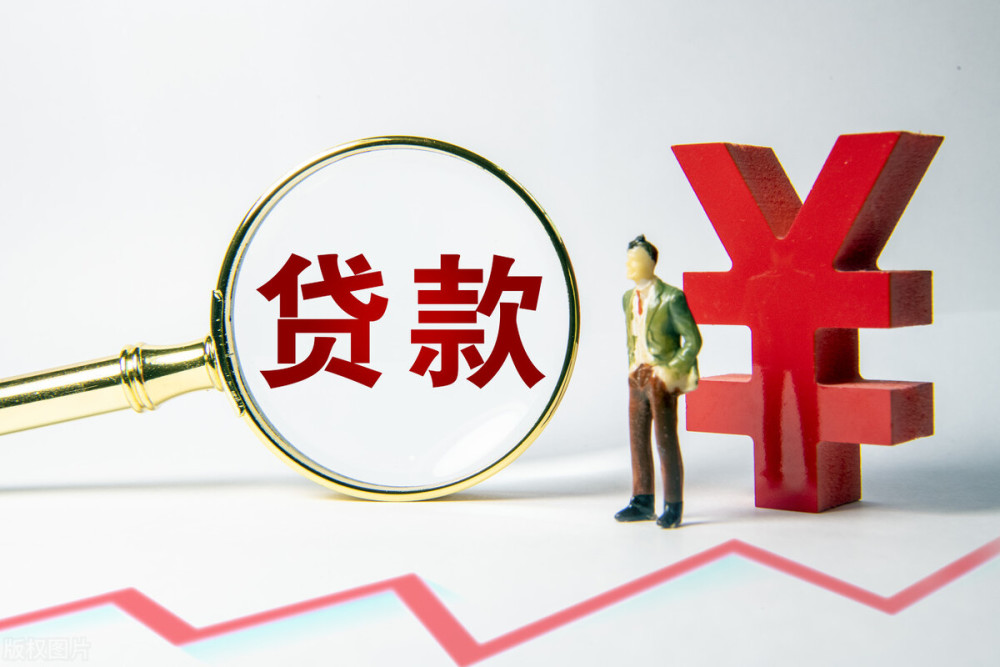 上海市虹口区身份证贷款：如何利用身份证申请贷款？